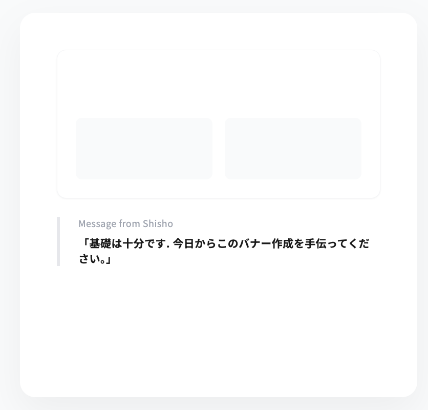 Dessy 実務体験イメージ